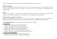 Страница 51