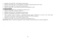 Страница 52