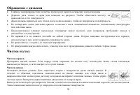 Страница 55