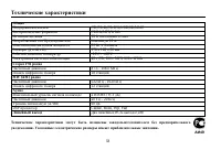 Страница 58