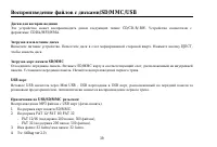 Страница 39