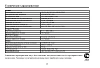 Страница 48