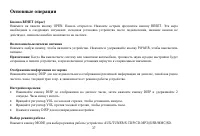 Страница 37