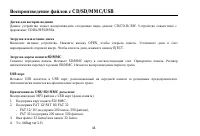 Страница 44