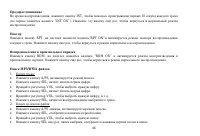 Страница 46