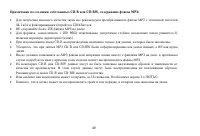 Страница 49