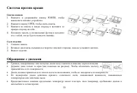 Страница 50