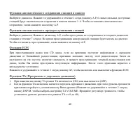 Страница 40