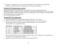 Страница 41