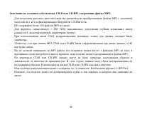Страница 46