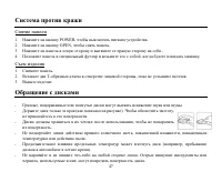 Страница 47