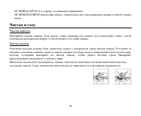 Страница 48