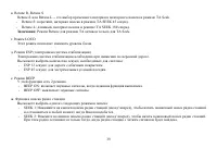 Страница 39