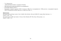 Страница 49