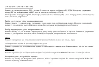 Страница 37