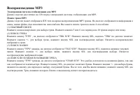 Страница 39