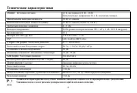 Страница 41