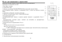 Страница 25