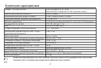 Страница 41