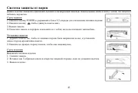 Страница 41