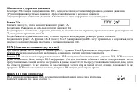 Страница 46