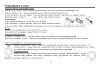 Страница 32