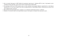 Страница 39
