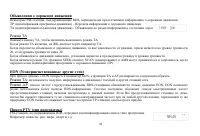 Страница 41