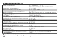 Страница 47