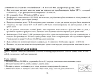 Страница 32