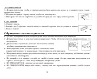 Страница 33