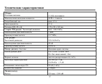 Страница 37