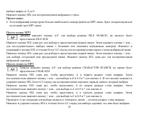 Страница 28