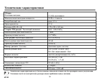 Страница 39