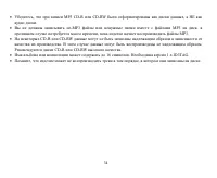 Страница 34