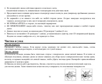 Страница 36
