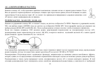 Страница 35