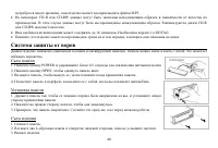 Страница 40