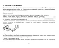 Страница 45
