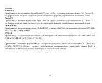 Страница 58