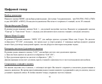 Страница 61