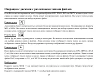 Страница 69