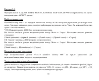 Страница 72