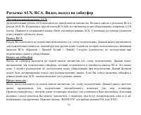 Страница 73