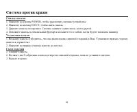 Страница 81