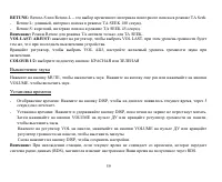 Страница 59