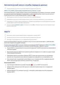 Страница 152