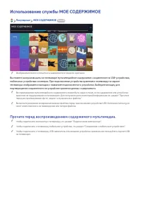Страница 79