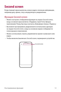Страница 15