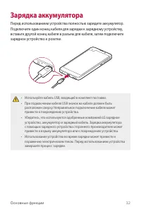 Страница 33
